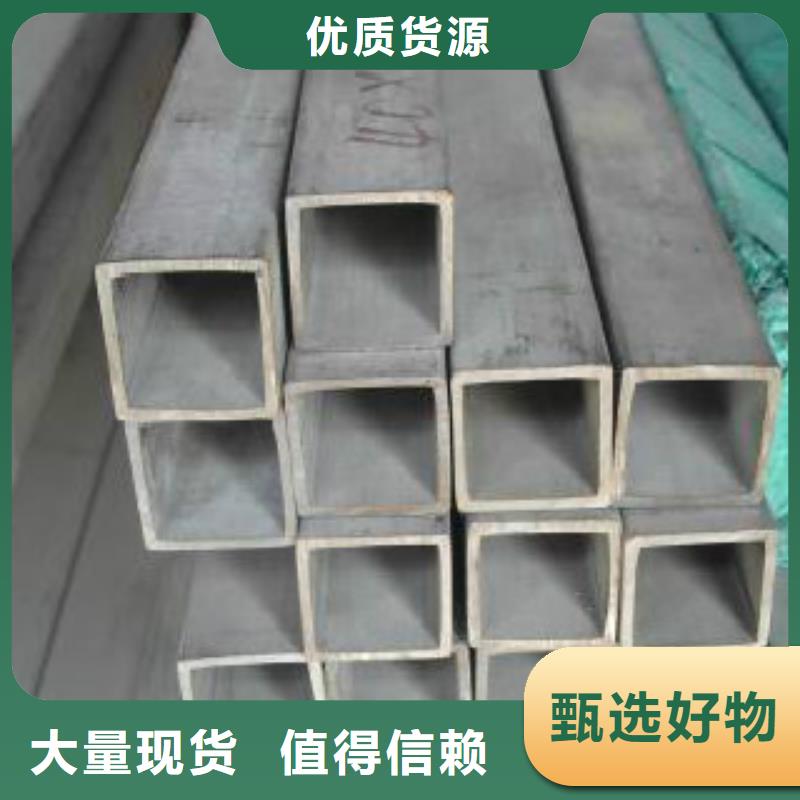 方通C商家直供保障
