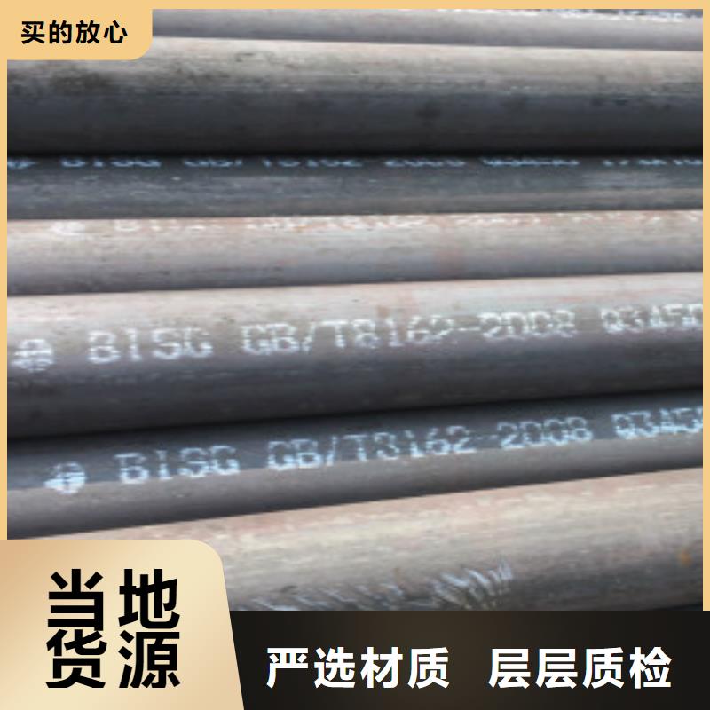 Q345B无缝钢管,Q355B直缝焊钢管工厂现货供应当地经销商