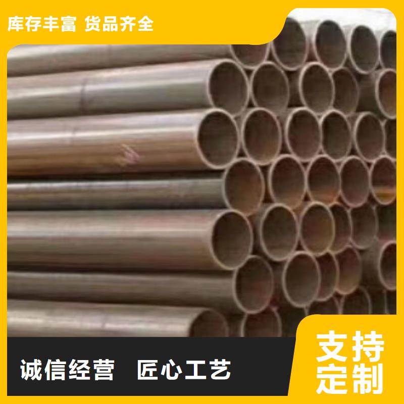 Q345B无缝钢管-Q355E钢板严选好货联系厂家