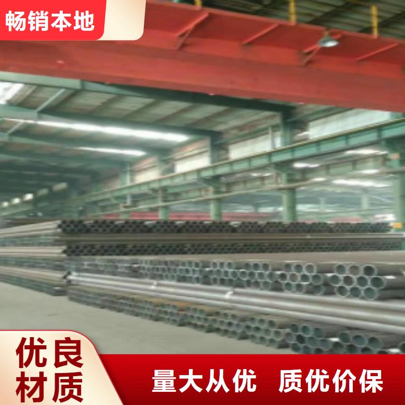 【Q345B无缝钢管 Q355qD钢板库存充足】产品细节