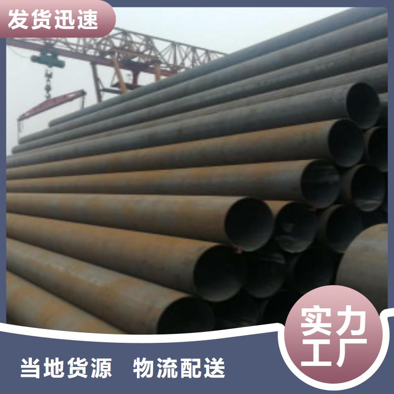 Q345B无缝钢管合金钢管实力才是硬道理产地直供