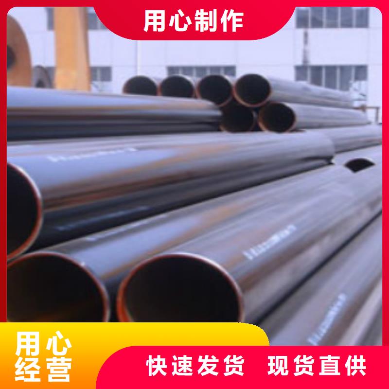 管线管无缝钢管生产厂家本地服务商