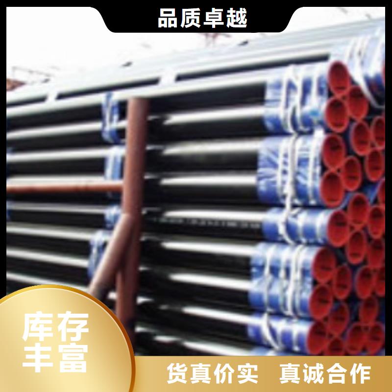 管线管化肥用碳素无缝钢管保障产品质量本地制造商