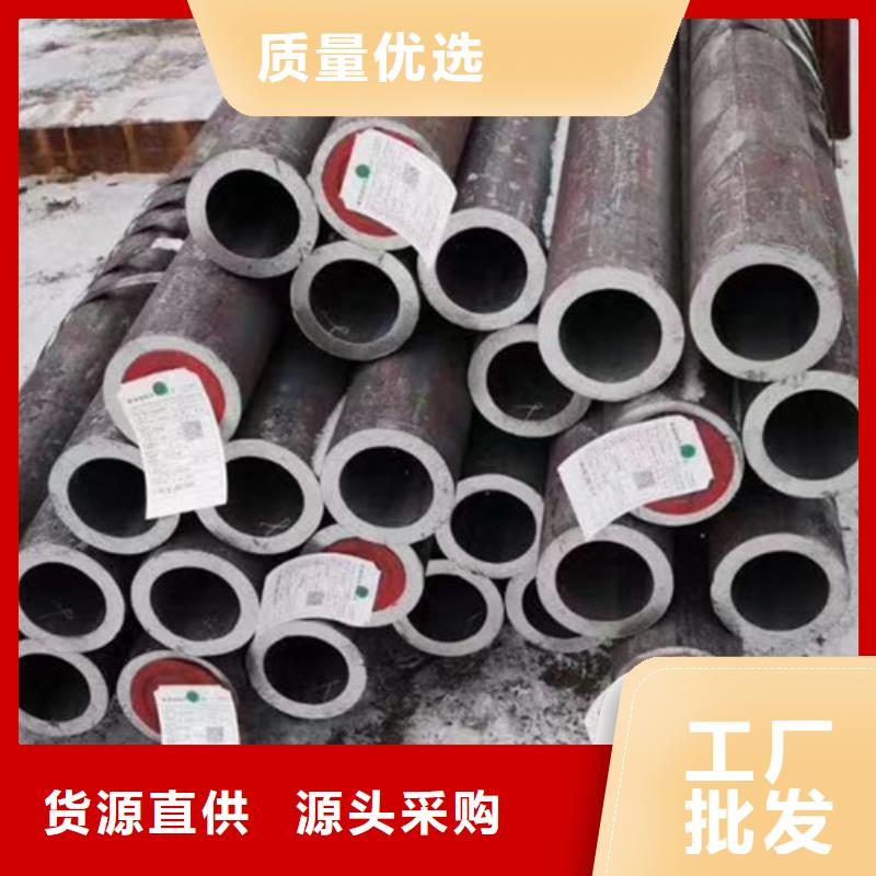 Q345C无缝钢管无缝钢管一手价格当地品牌
