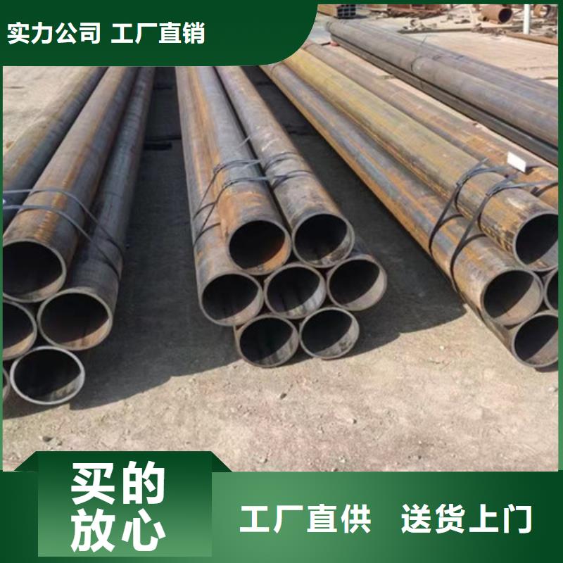 Q345C无缝钢管【L290】产地直销源头把关放心选购