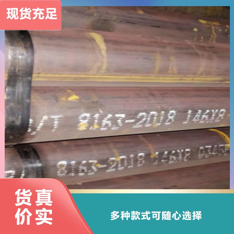 Q345C无缝钢管【锅炉管】高性价比常年供应