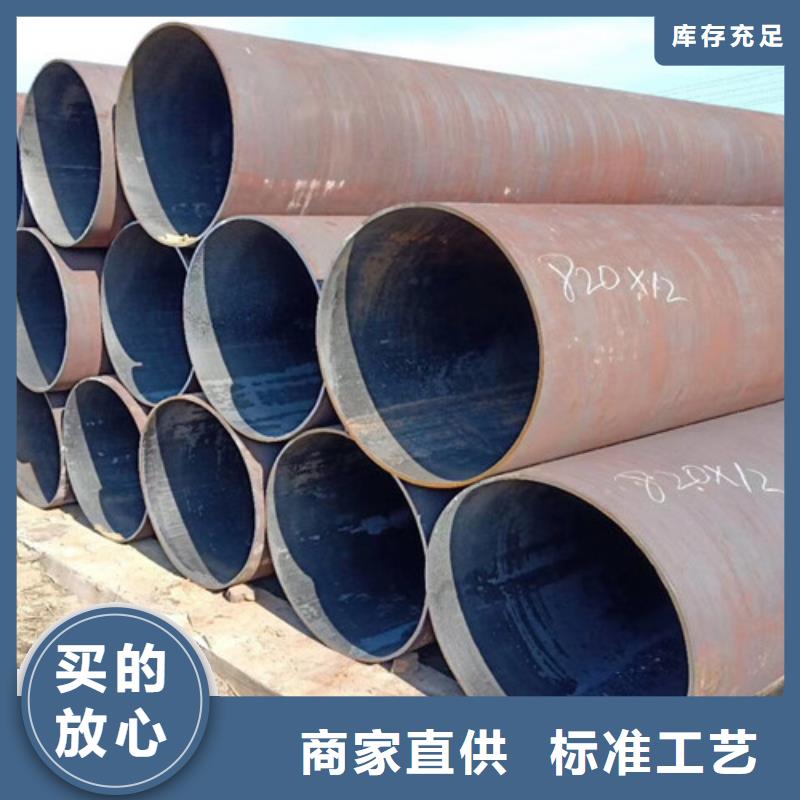 Q345C无缝钢管Q355E钢板用品质说话懂您所需