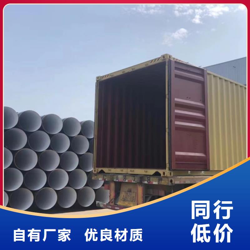 Q345D无缝钢管-C源头厂家当地供应商