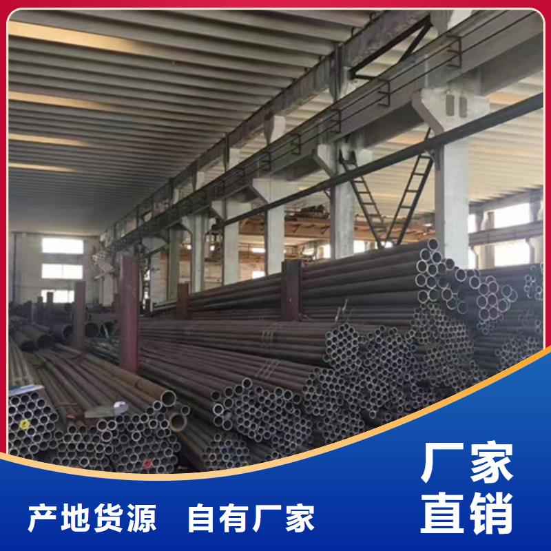 Q345D无缝钢管_C售后无忧畅销当地