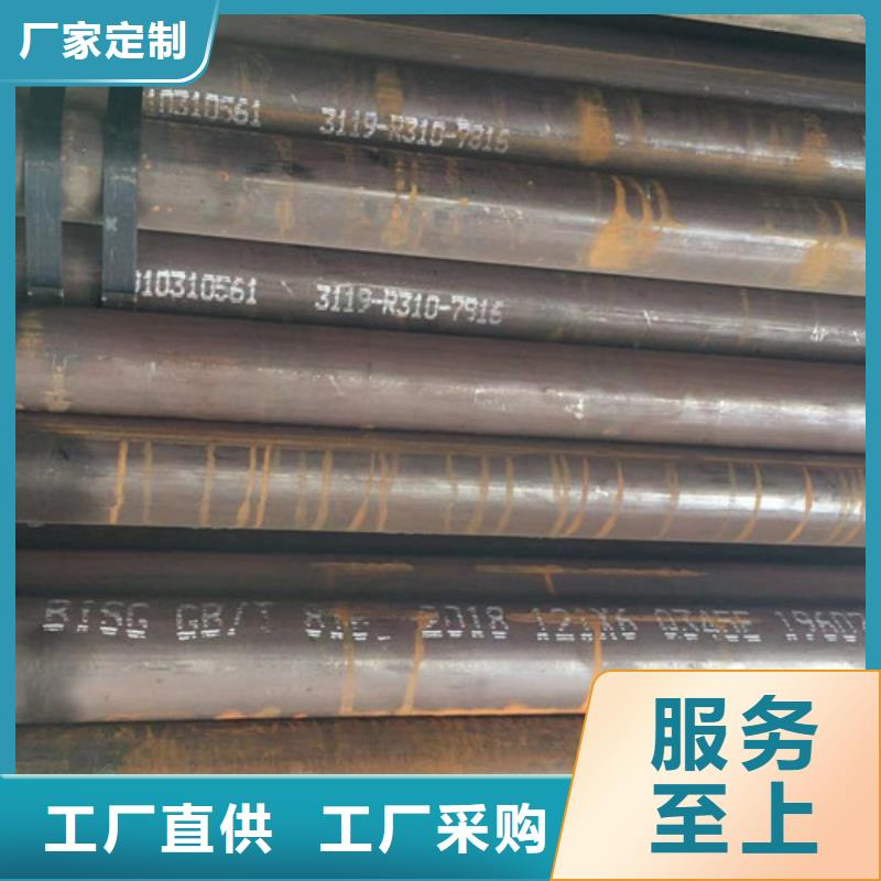Q345D无缝钢管锅炉管老客户钟爱本地公司