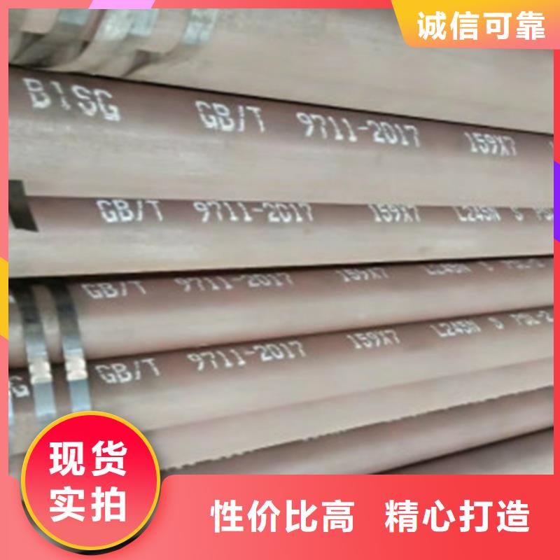 L245管线管_合金钢管自主研发实力厂家