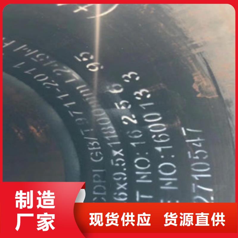 【L245管线管C厂家直销值得选择】当地经销商