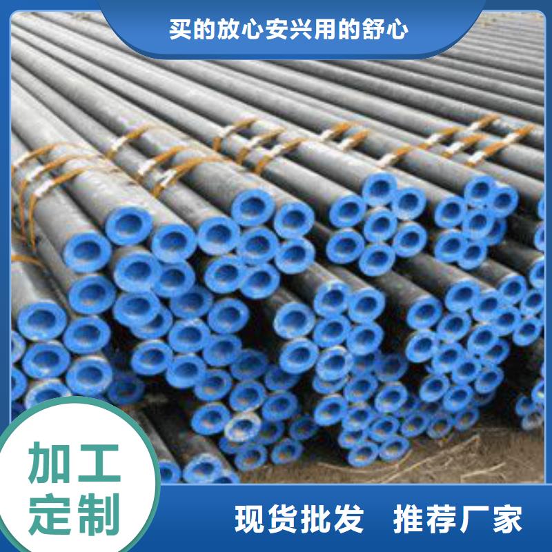 L245无缝钢管Q420B钢板专注产品质量与服务打造行业品质