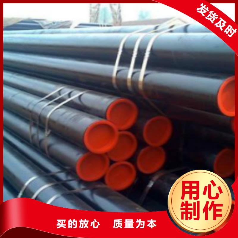 L245无缝钢管,镀锌钢管厂家拥有先进的设备品类齐全