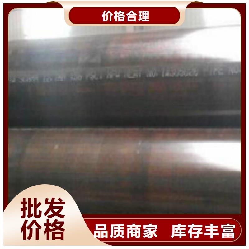 L245无缝钢管-Q345B品质信得过价格实惠