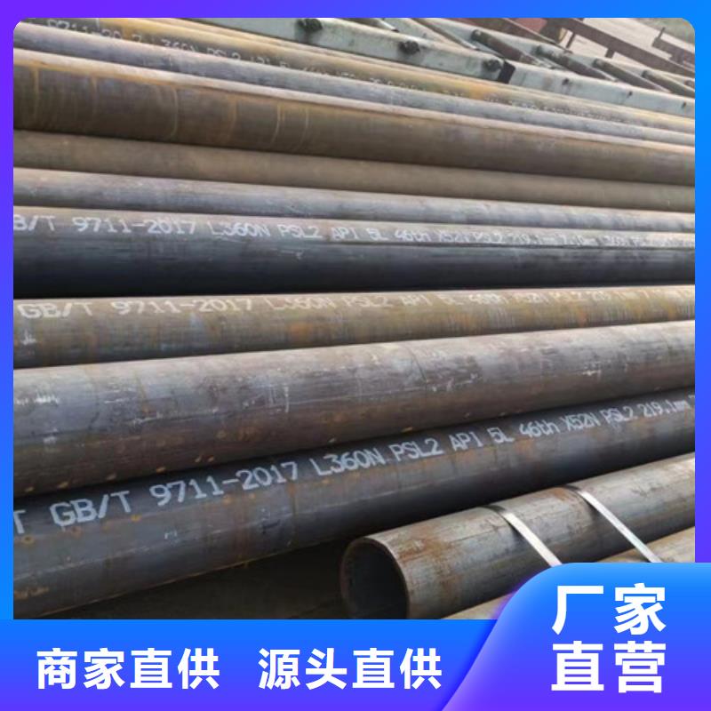 L360N无缝钢管【化肥用碳素无缝钢管】质量无忧用心经营
