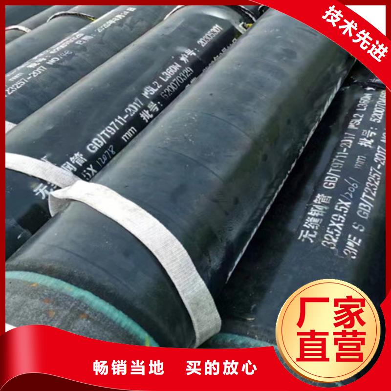 L360N无缝钢管,C大量现货供应一个起售