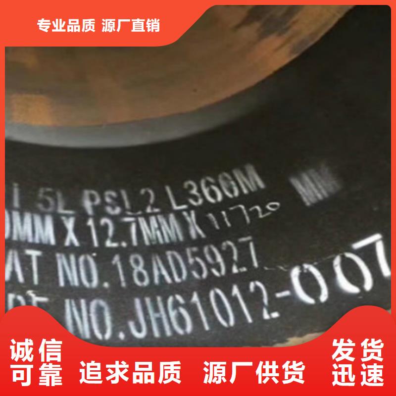 L360N无缝钢管L290专业生产设备当地品牌