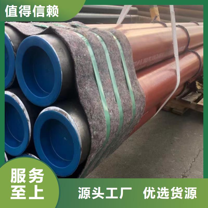 L360N无缝钢管_C源厂定制买的放心