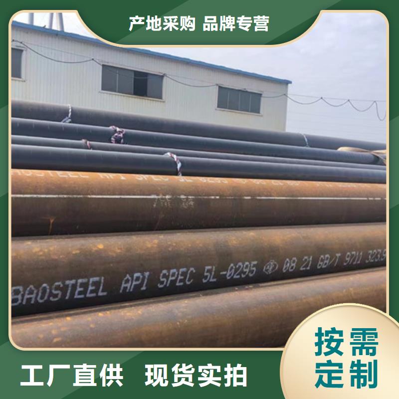 L360N无缝钢管Q355D无缝钢管工厂认证当地生产厂家