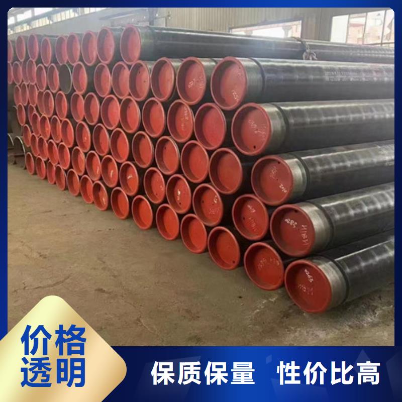 L360N无缝钢管E无缝钢管现货交易本地供应商