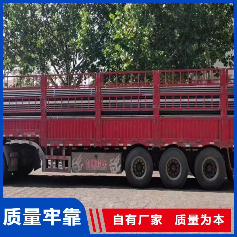 L360无缝钢管Q420B钢板甄选好物当地供应商