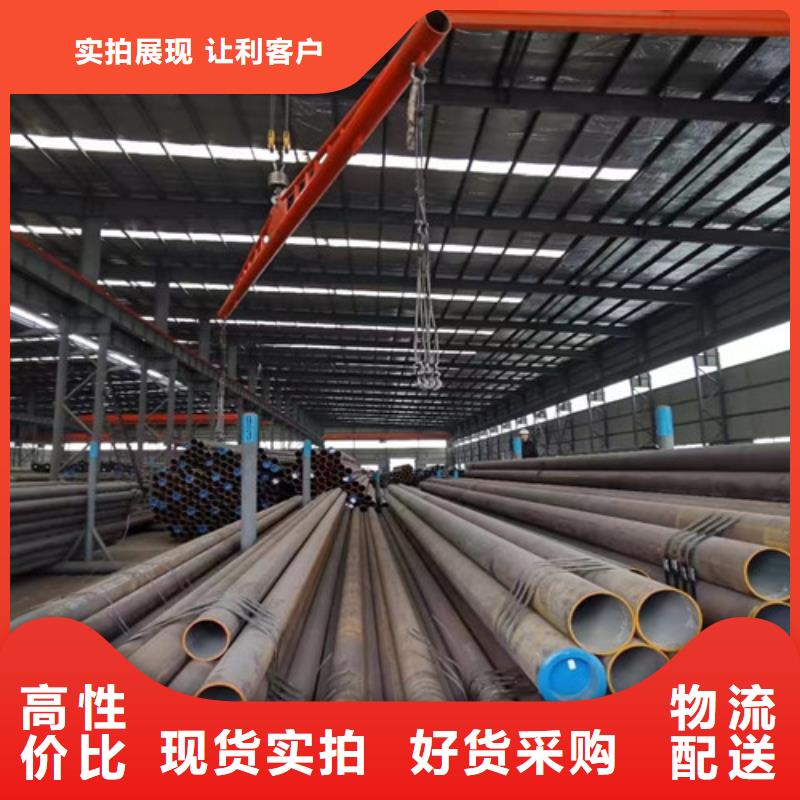 【L360无缝钢管Q355D钢板源头厂家来图定制】本地厂家