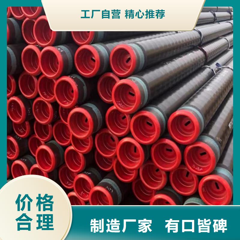 【L360无缝钢管C快速报价】当地制造商