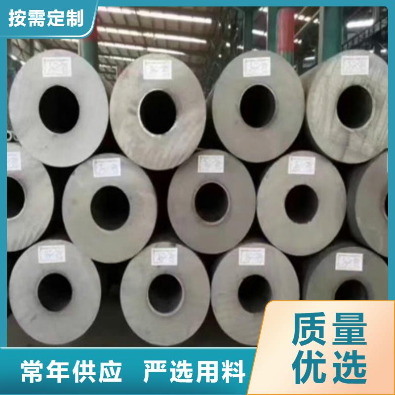 Q355B钢管无缝钢管免费安装严选好货