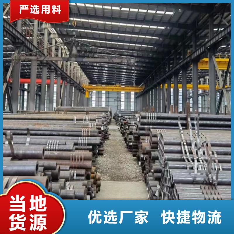 Q355B钢管,Q420B钢板实力厂家采购无忧
