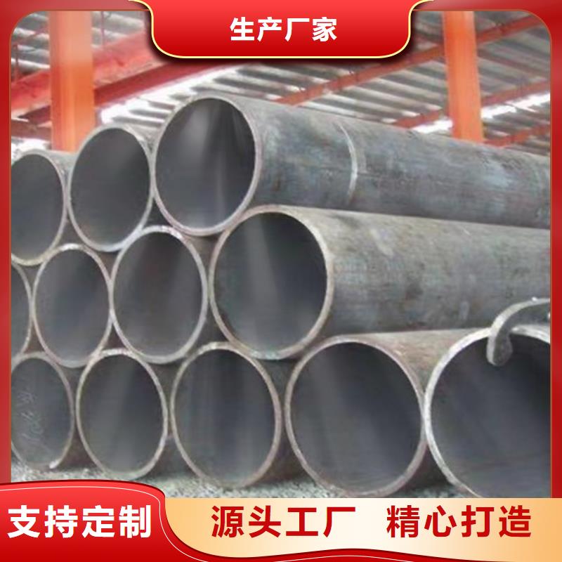 Q355B钢管,无缝钢管一站式服务甄选好厂家