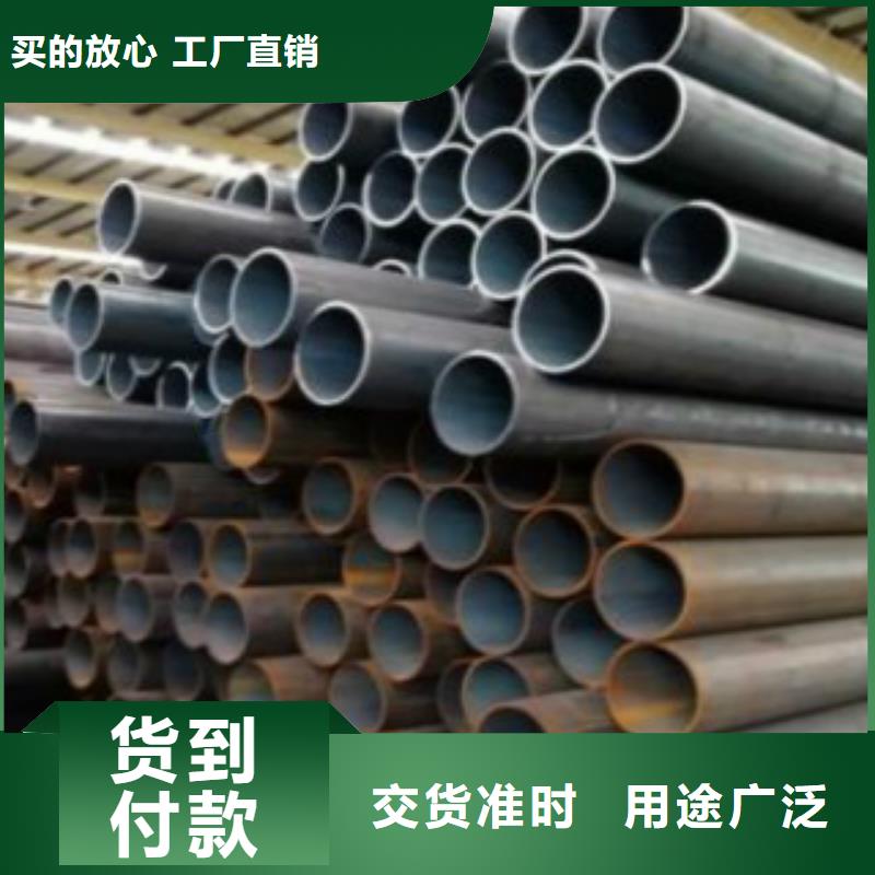 【Q355C钢管】C品质值得信赖本地公司