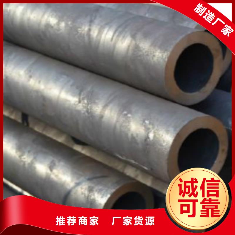 Q355C钢管低温用无缝钢管品牌企业大厂家实力看得见