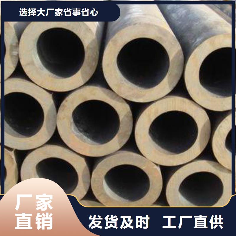 Q355C钢管无缝钢管厂家直发交货准时