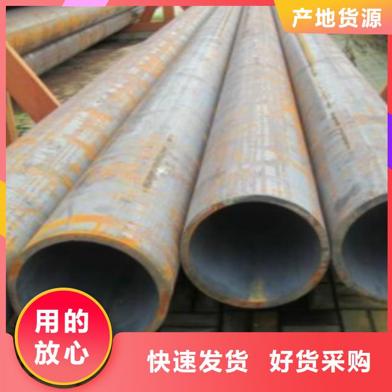 Q355C钢管E无缝钢管一站式供应厂家支持批发零售