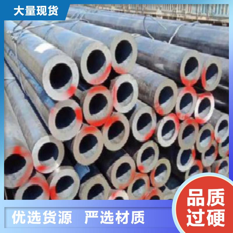 Q355C钢管,C种类多质量好分类和特点