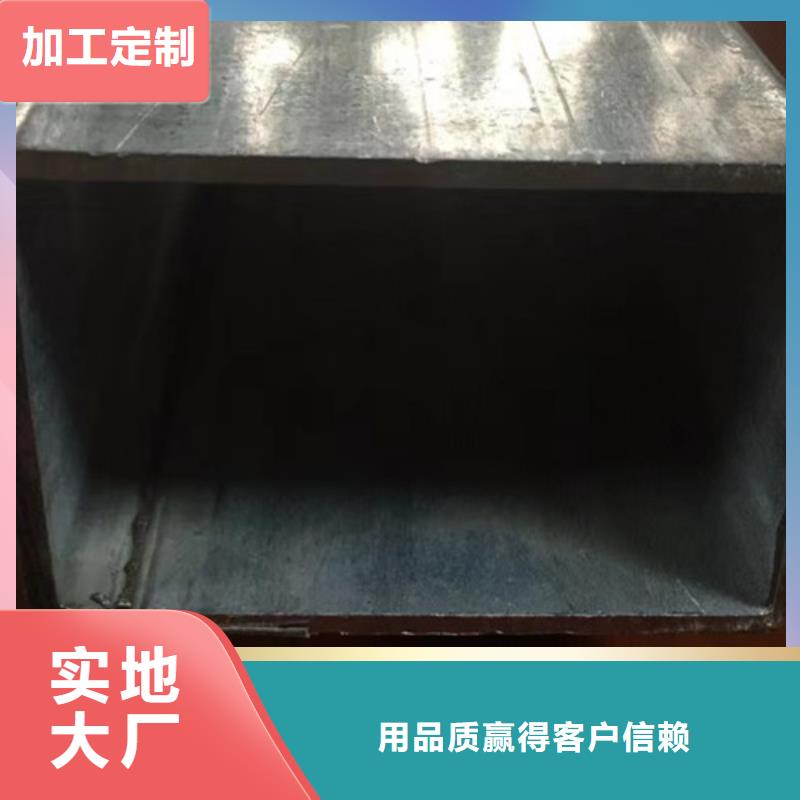 无缝方管【Q355C焊接方管】物美价优本地服务商