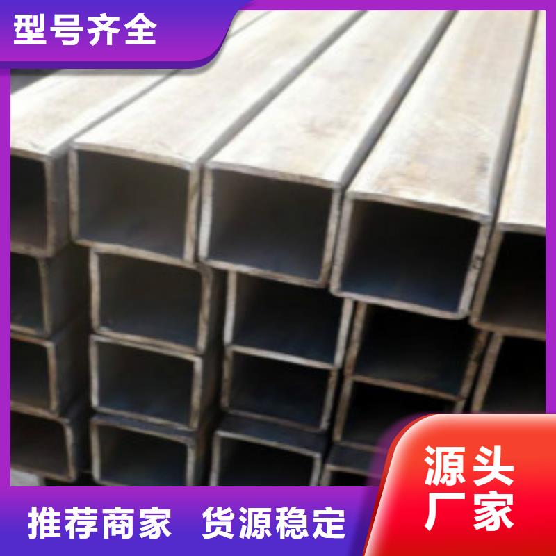 不锈钢方管Q660D钢板用心经营本地服务商