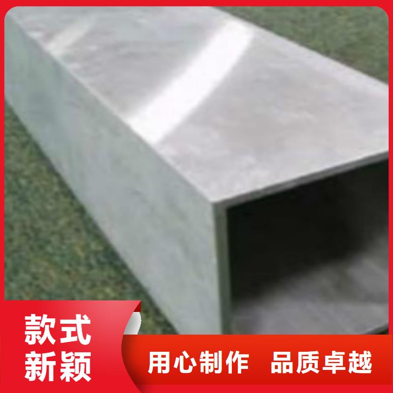 【不锈钢方管钢板厂家】认准大品牌厂家