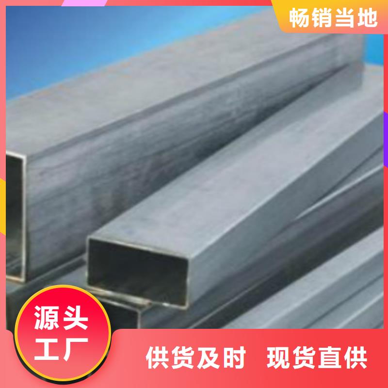 不锈钢方管直缝焊接钢管品质不将就支持加工定制