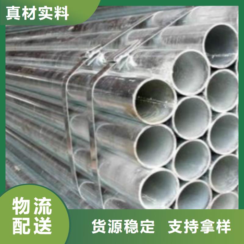镀锌钢管Q355C无缝钢管多行业适用打造好品质