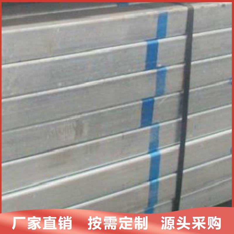 镀锌钢管C常年出售同城供应商