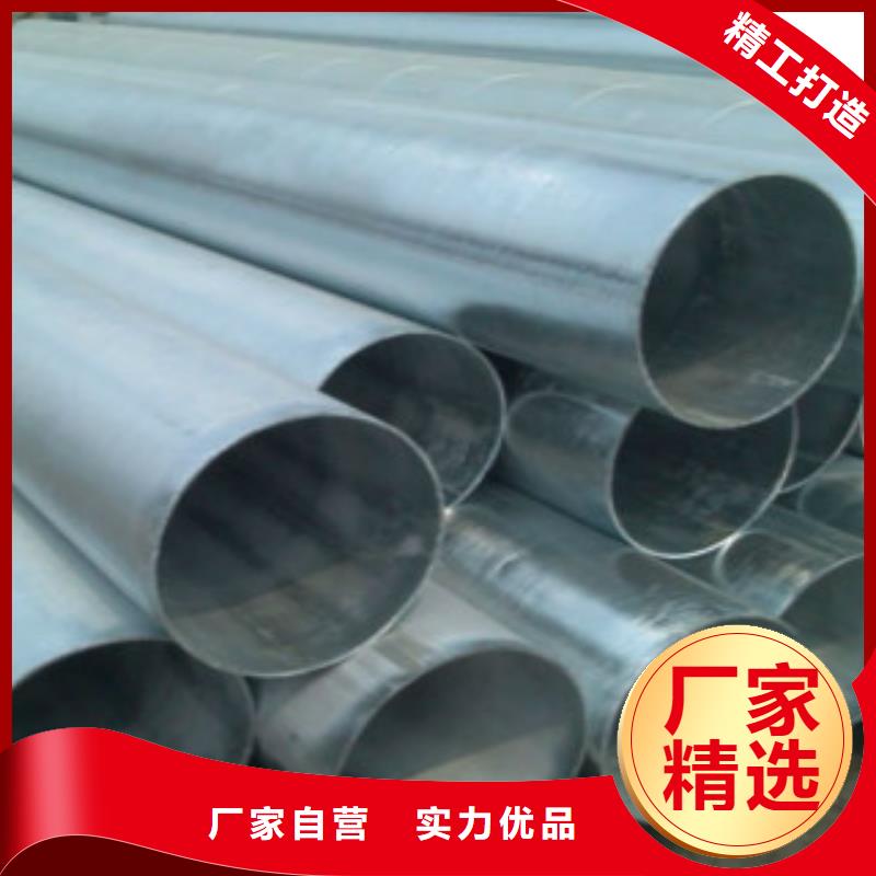 【镀锌钢管Q345B品质无所畏惧】厂家直销规格多样