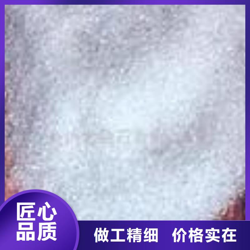 ​石英砂聚合氯化铝详细参数高质量高信誉