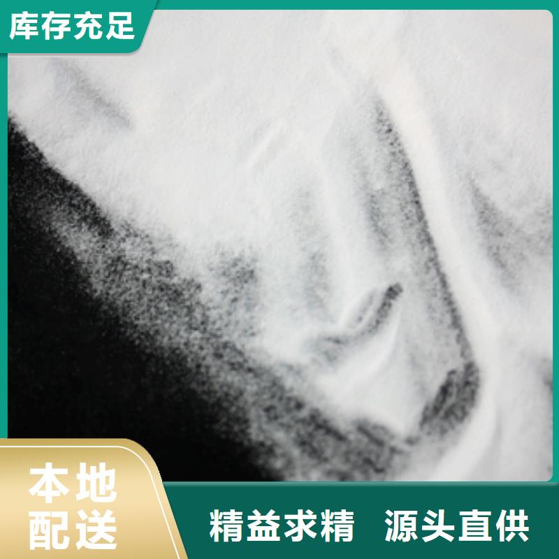 石英砂消泡剂快捷物流用心做产品