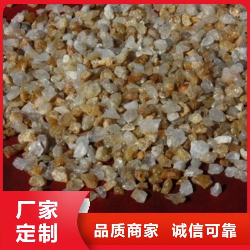 【石英砂_微生物除臭剂精选货源】当地生产商