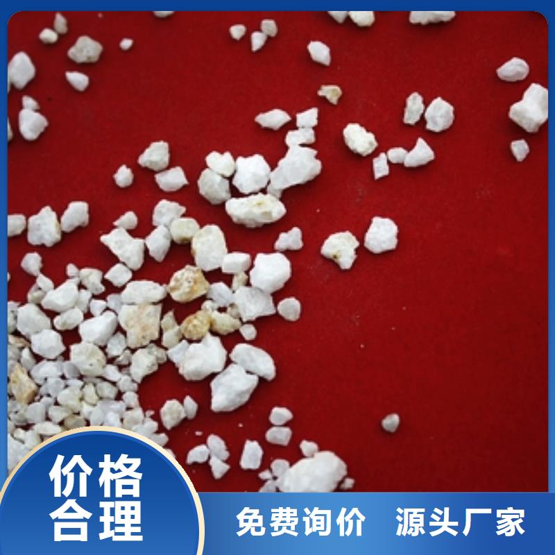 石英砂-聚合氯化铝信誉有保证本地服务商