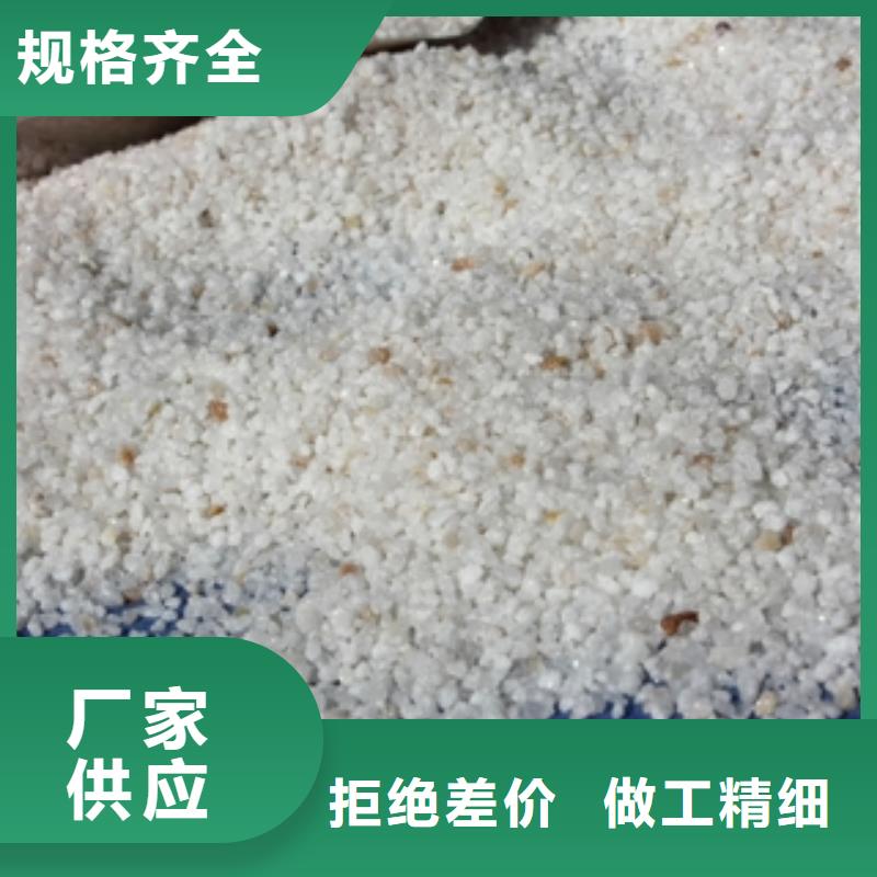 石英砂微生物除臭剂支持拿样当地制造商