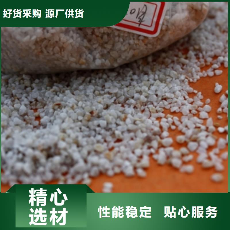 【石英砂】_聚丙烯酰胺质检合格出厂真实拍摄品质可靠