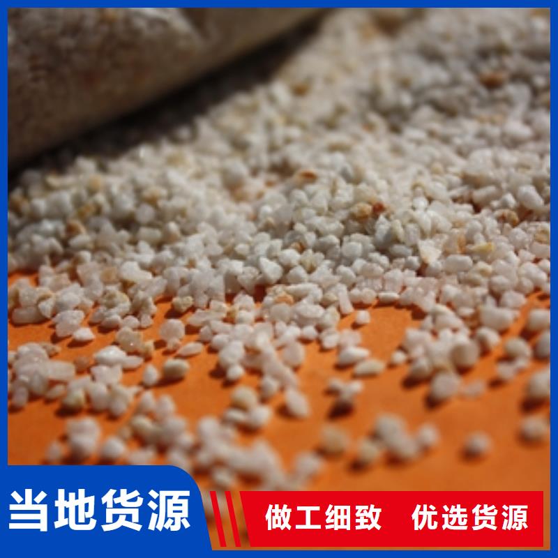 石英砂碳酸氢钠放心购同城生产商